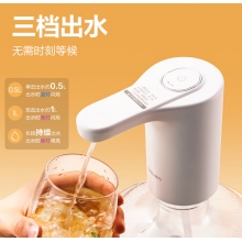 电动抽水器