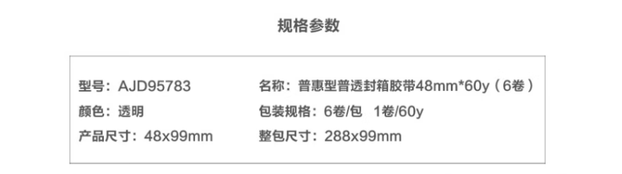76896c8fb1b6d1c552f042eb0a02901.png