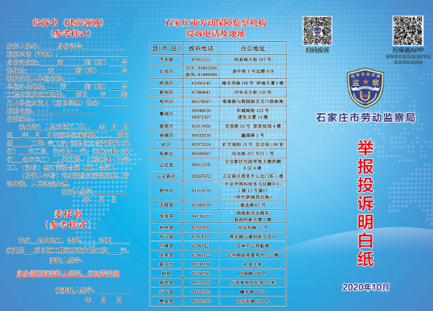 微信截图_20230614112514.png