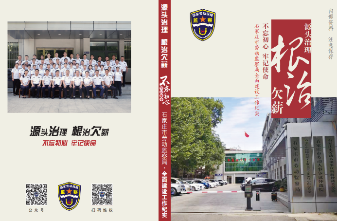 微信截图_20230614114043.png
